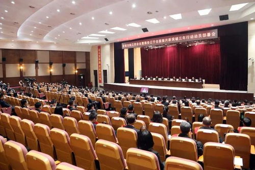 全省法院工作會議 以服務全面振興為主線 展現司法更大擔當作為