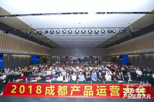 牽手八戒游戲 2018成都產品運營大會綻放蓉城，會議服務點亮星空
