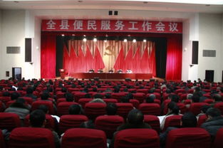 上縣便民服務工作會議 凝聚服務合力，提升民生溫度